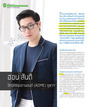 หน้าที่ 14